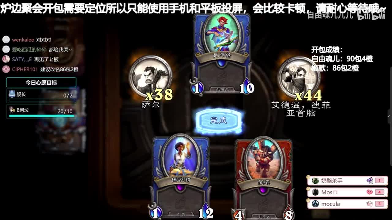 【开包实录】老板你玩佣兵吗？