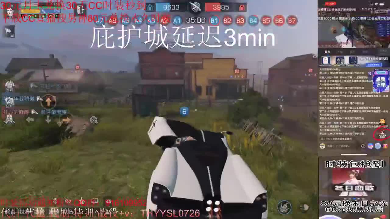 80元换永久CC+30元换新C蓝C