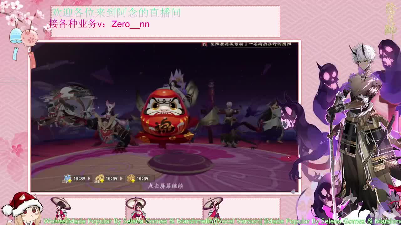 摆烂 第2段