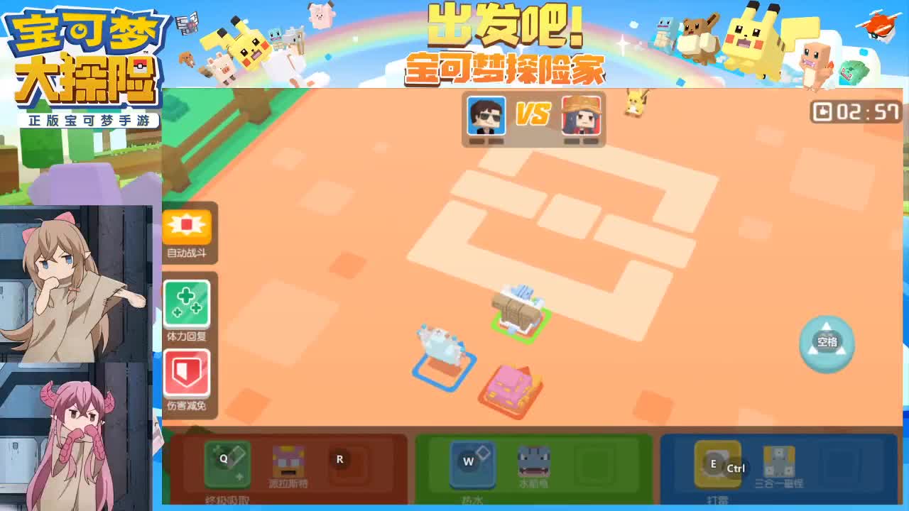有事说 第2段