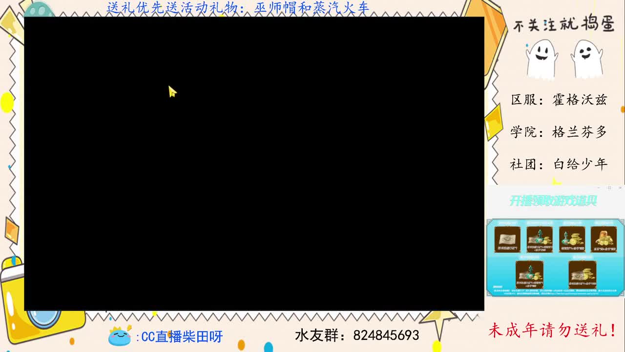 新赛季，打双排天梯！ 第3段