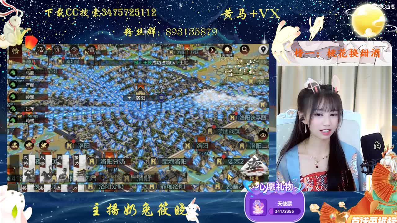 喜欢率土？