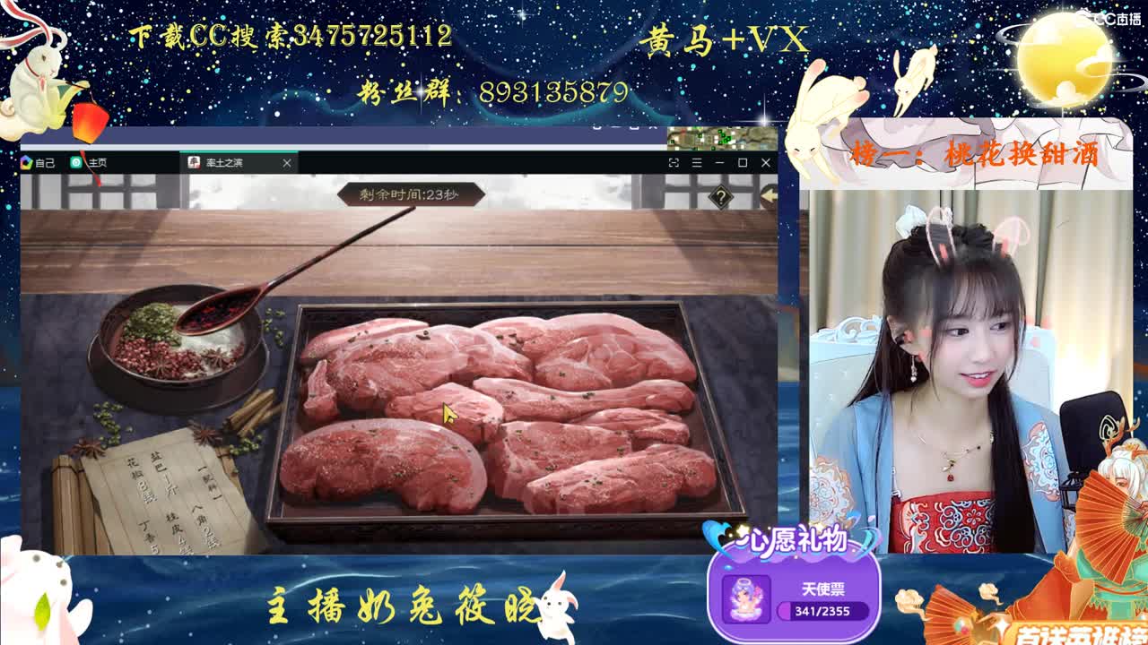 喜欢率土？