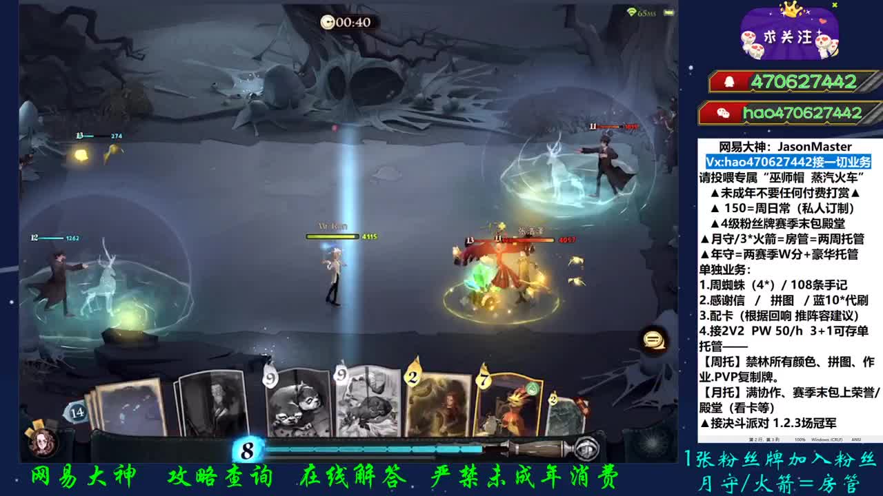 接所有业务