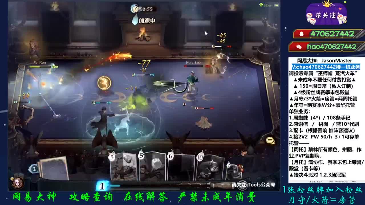 殿堂单子 接3冠代打陪打