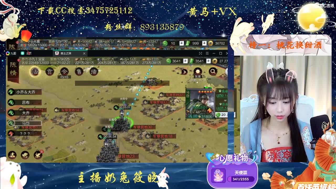 喜欢率土？