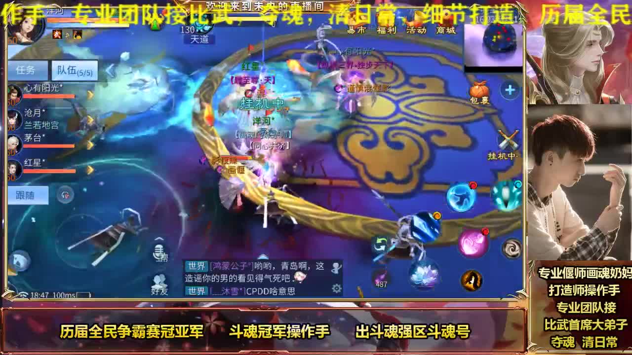 专业画魂奶妈偃师 第1段
