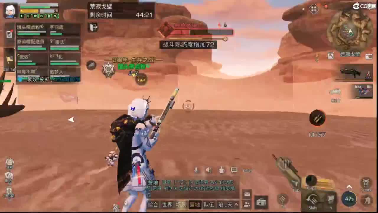 带鳄鱼