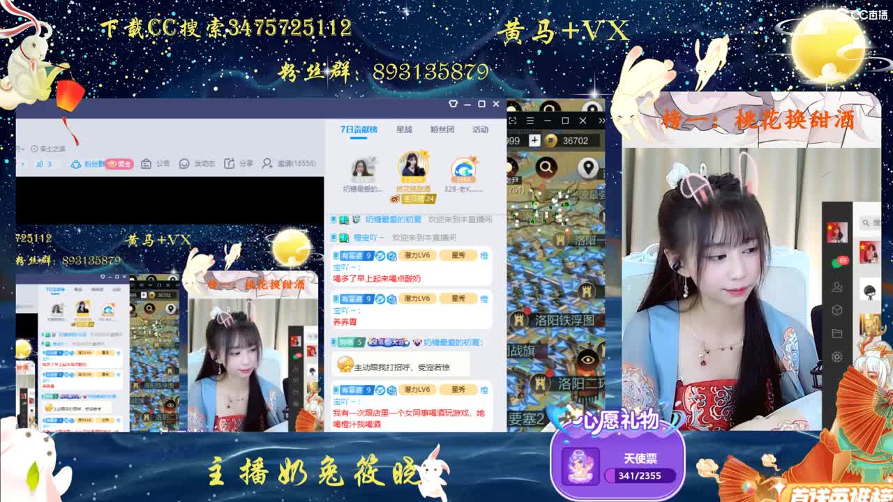 喜欢率土？