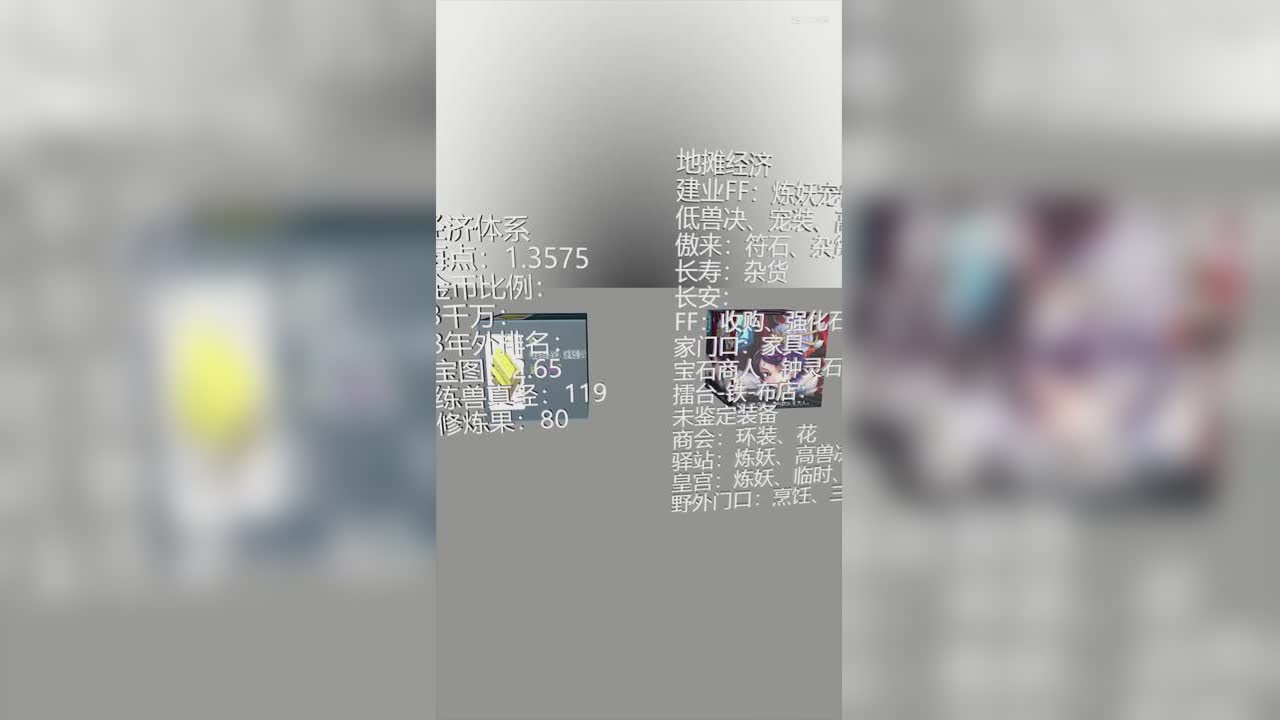 服务器调研之万里长城