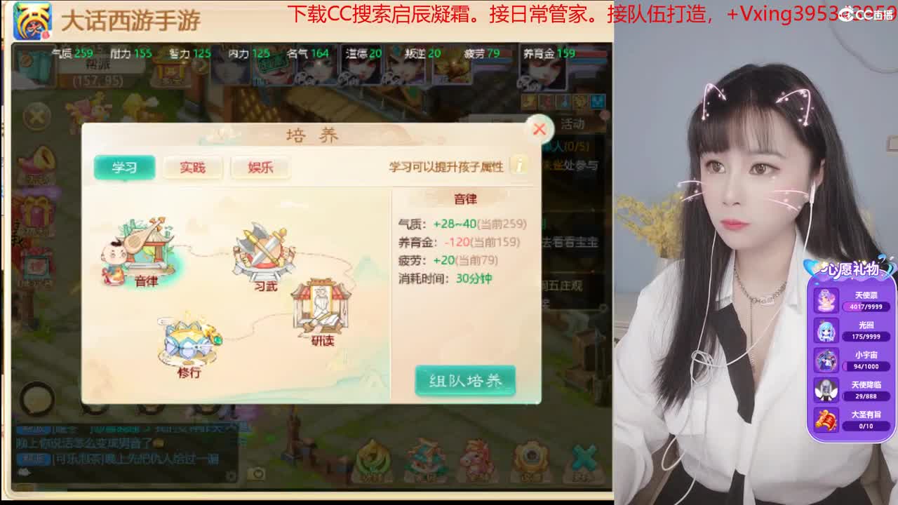 接日常跑二百。各种周末科举 第1段