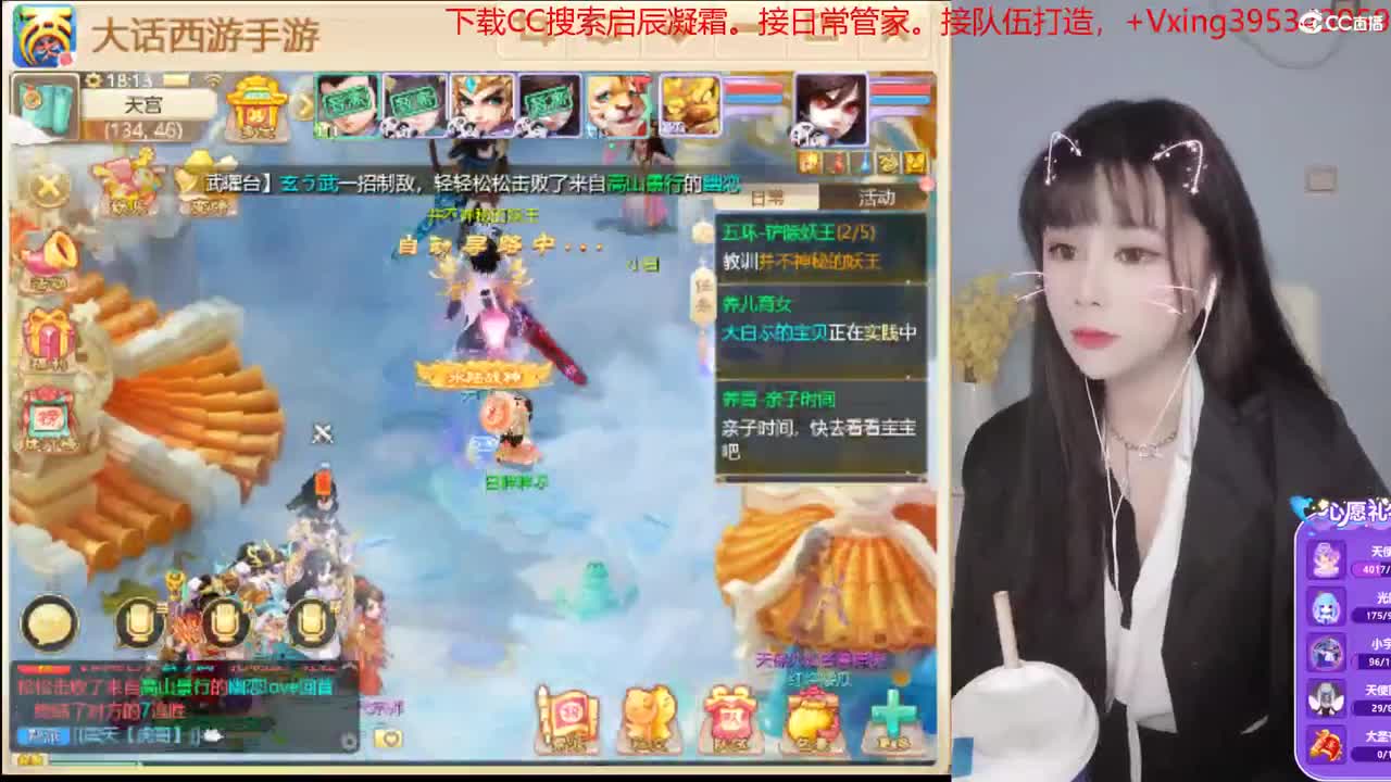 接日常跑二百。各种周末科举 第1段