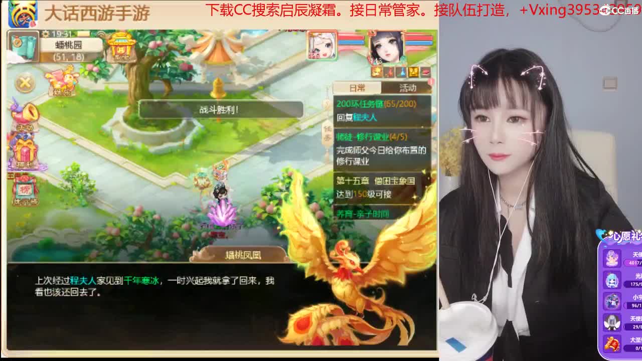 接日常跑二百。各种周末科举 第2段