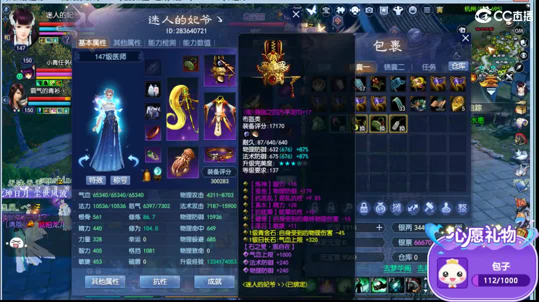 又是摸鱼的一天