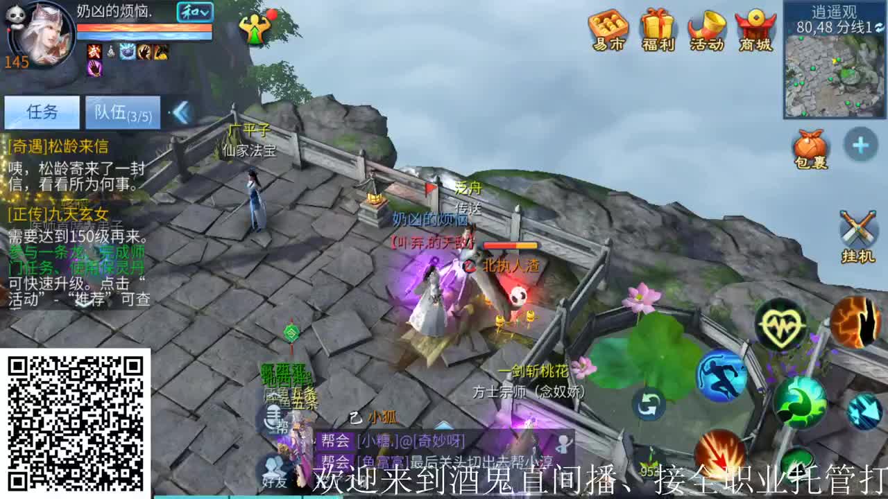 新大区接号~独宠 第2段