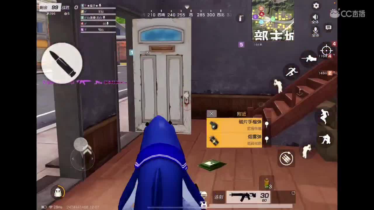 想念你 第1段