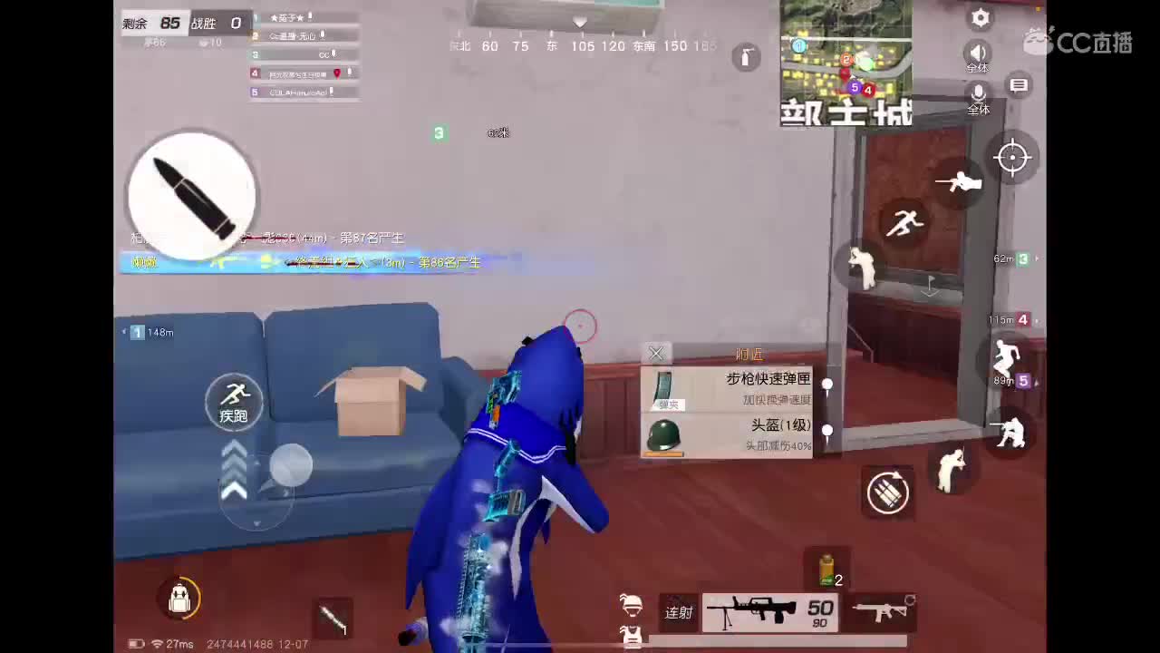 想念你 第2段