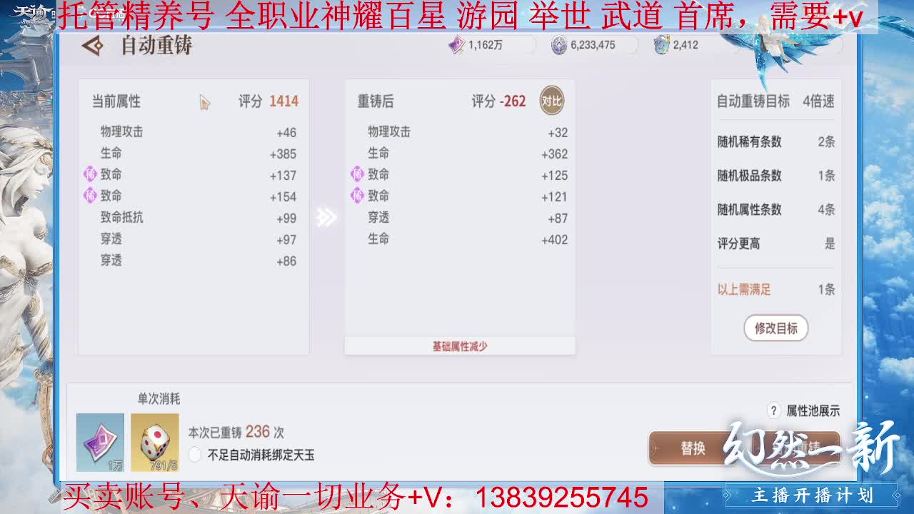今天穿秋裤了吗，接托管 神耀百星 第1段