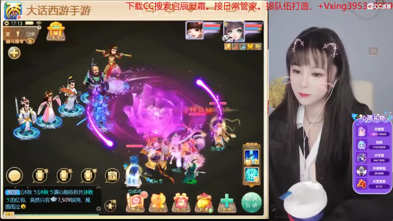 接日常跑二百。各种周末科举 第1段