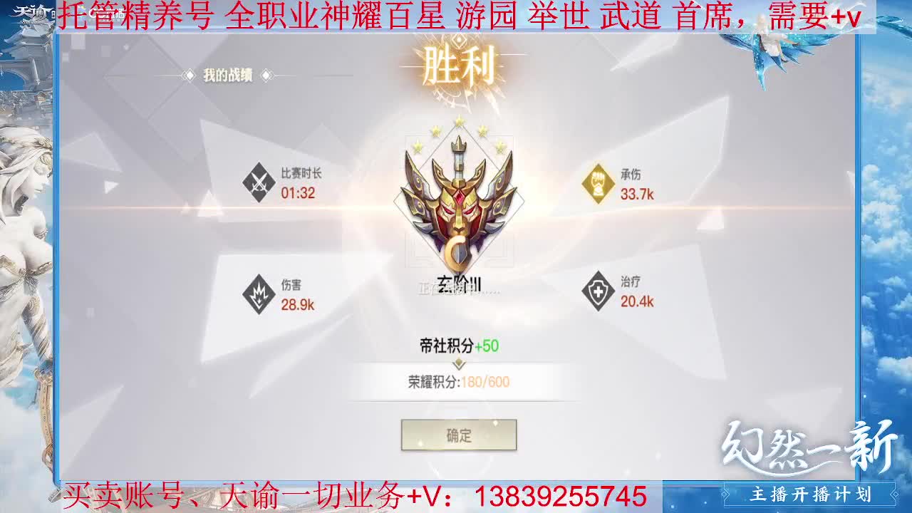 今天穿秋裤了吗，接托管 神耀百星 第2段