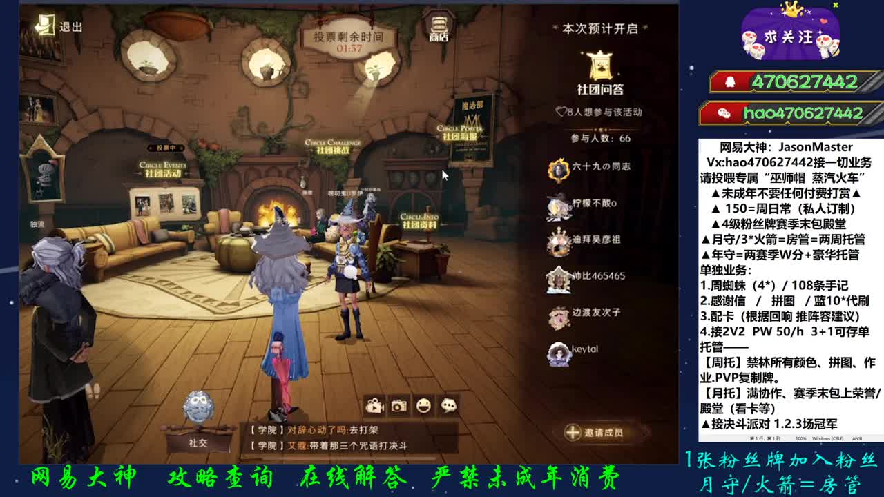 接所有业务啊