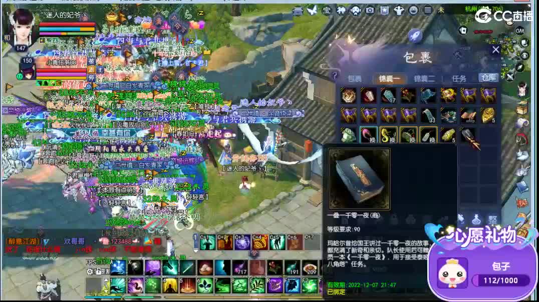 又是摸鱼的一天