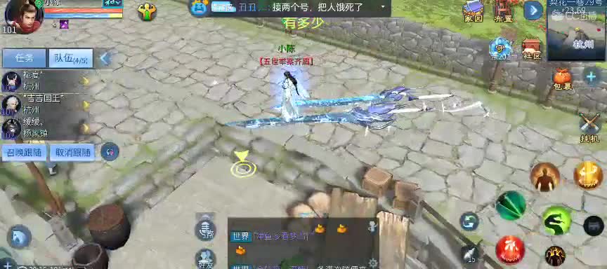 新大区接练级  长期接各种清日常 第1段