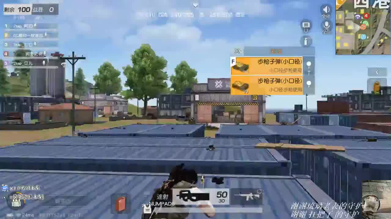 新赛季 接上将代打 第2段