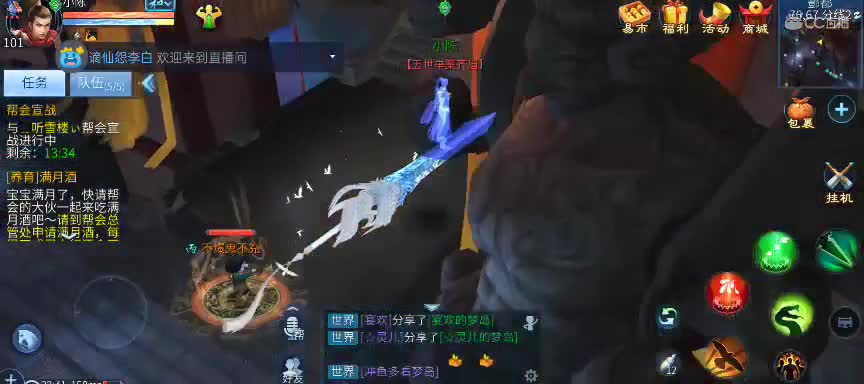 新大区接练级  长期接各种清日常 第2段