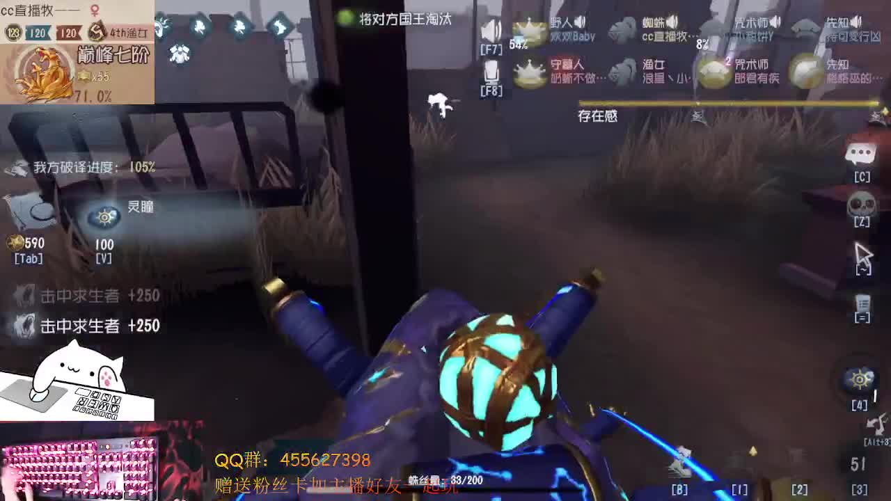 S渔女芜湖 第2段