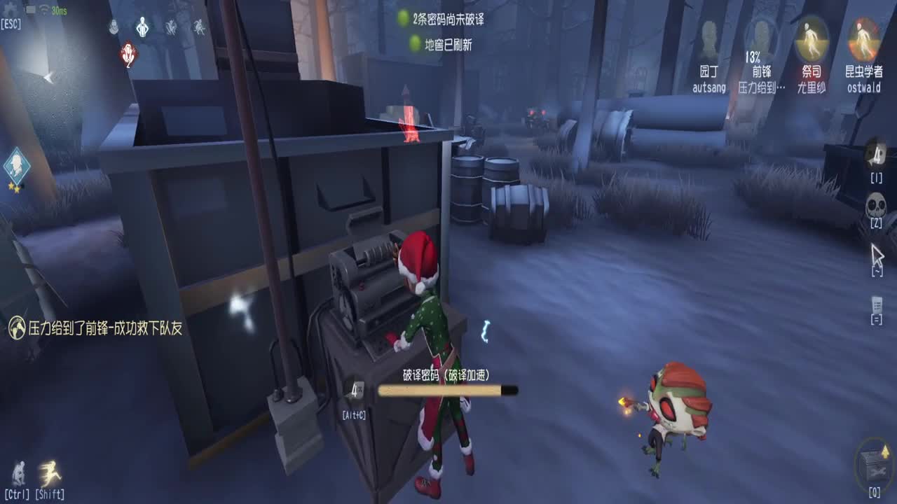 很高兴遇见你 第1段