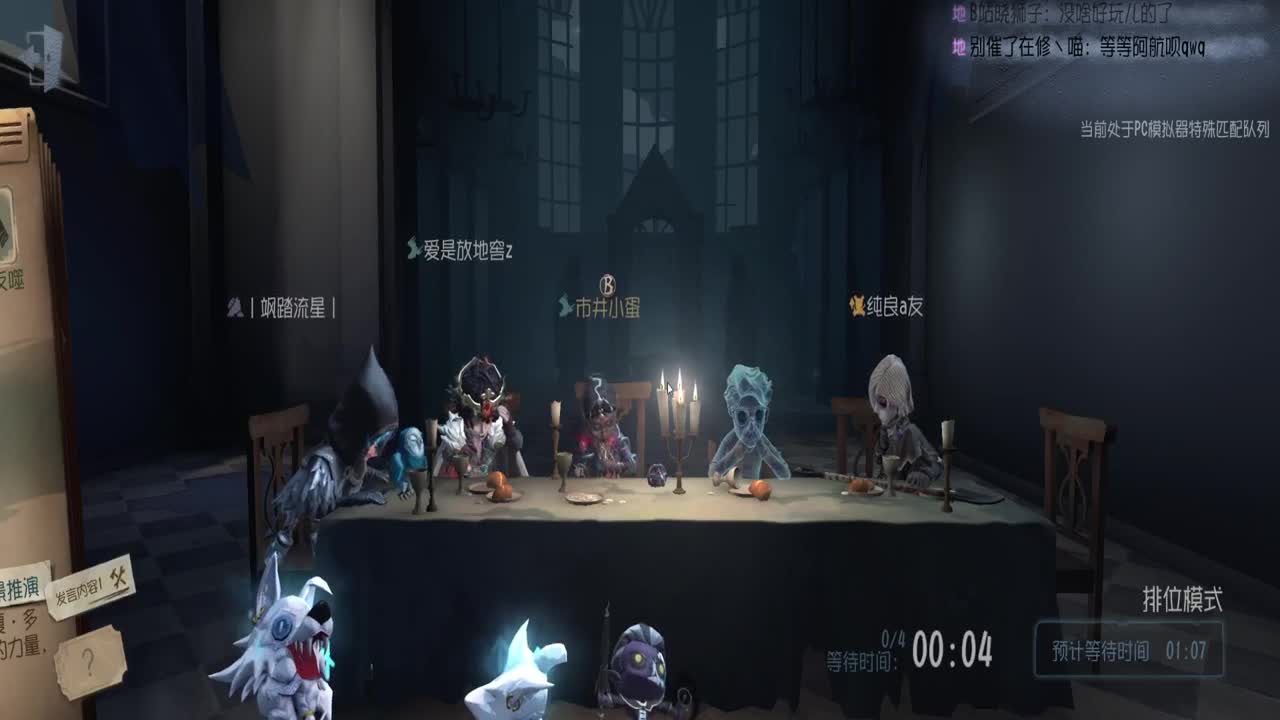 很高兴遇见你 第2段