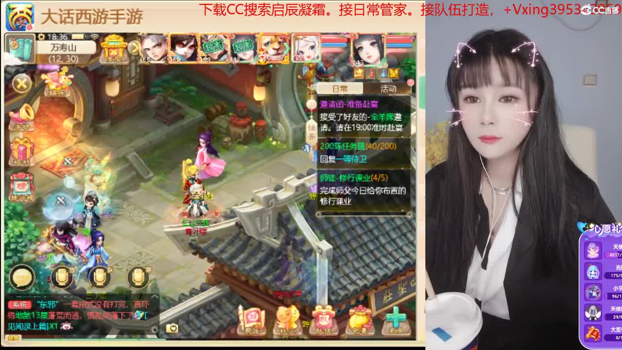 接日常跑二百。各种周末科举 第1段