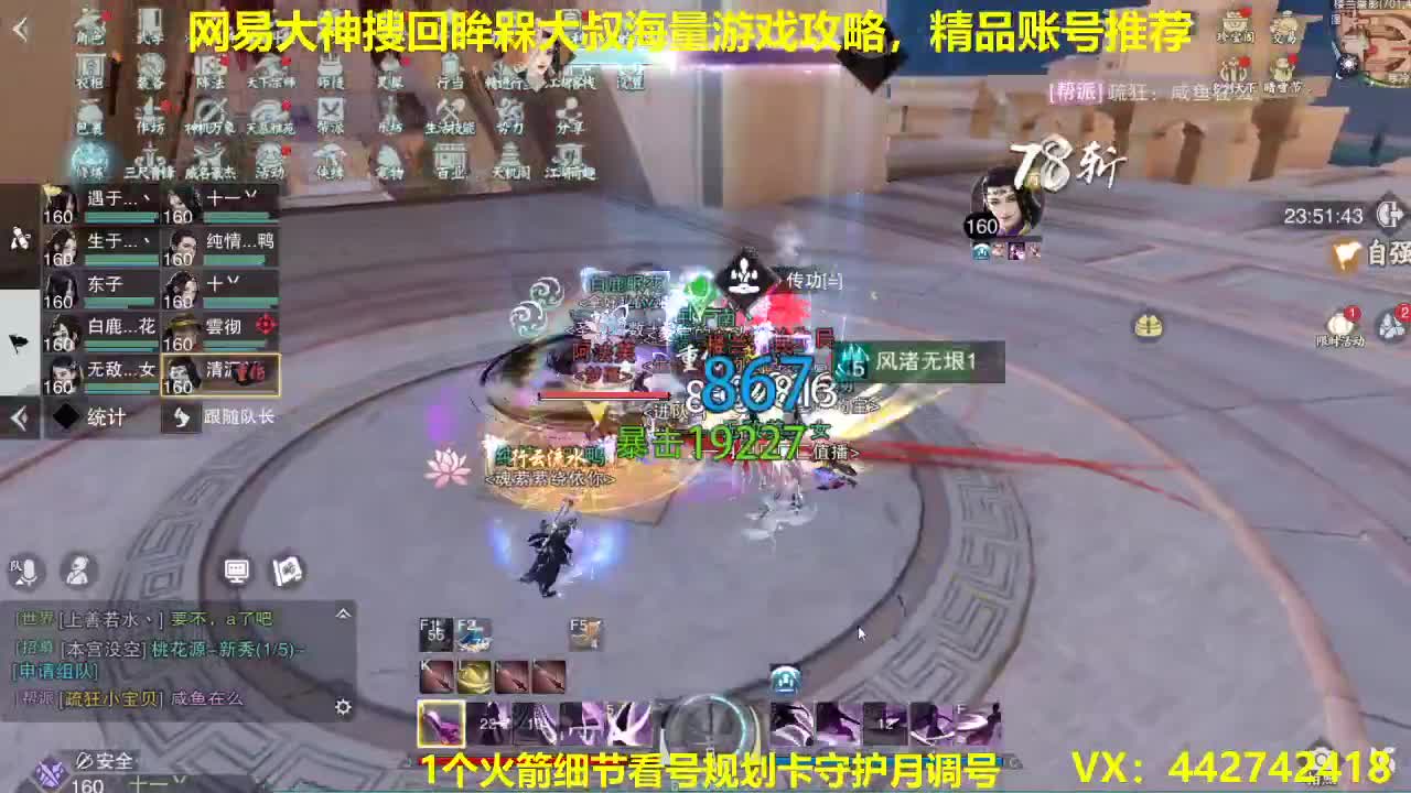 官方指定看号规划养号托管~账号收售估价寄