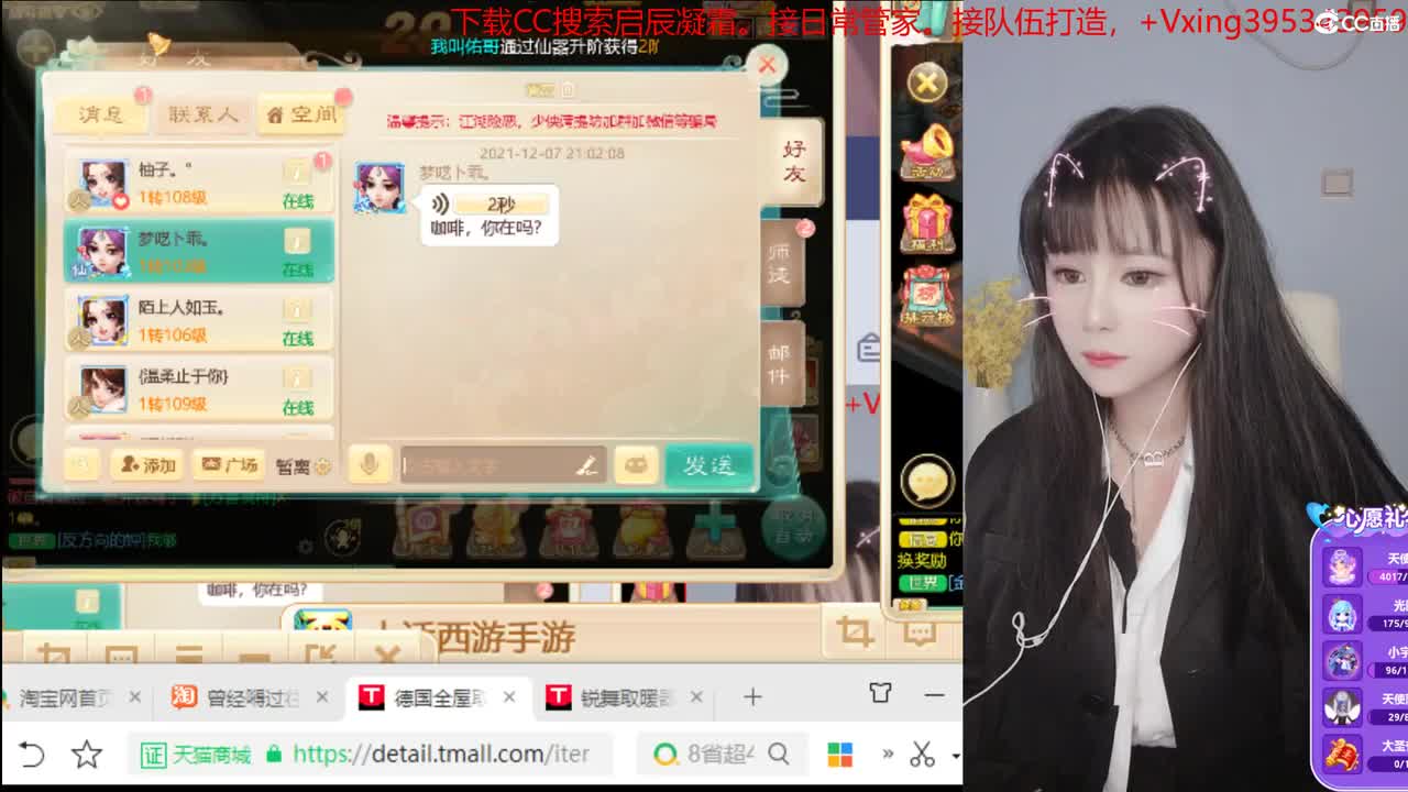 接日常跑二百。各种周末科举 第2段