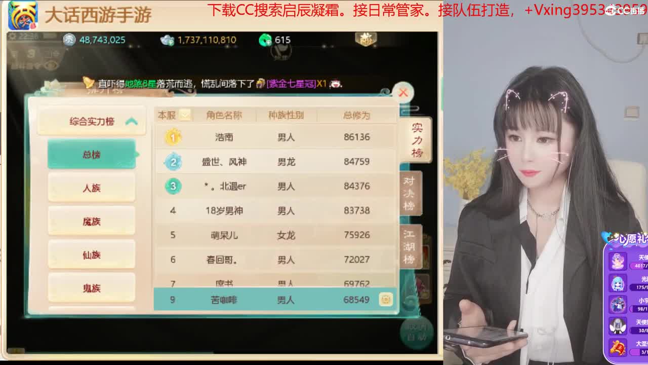接日常跑二百。各种周末科举 第3段
