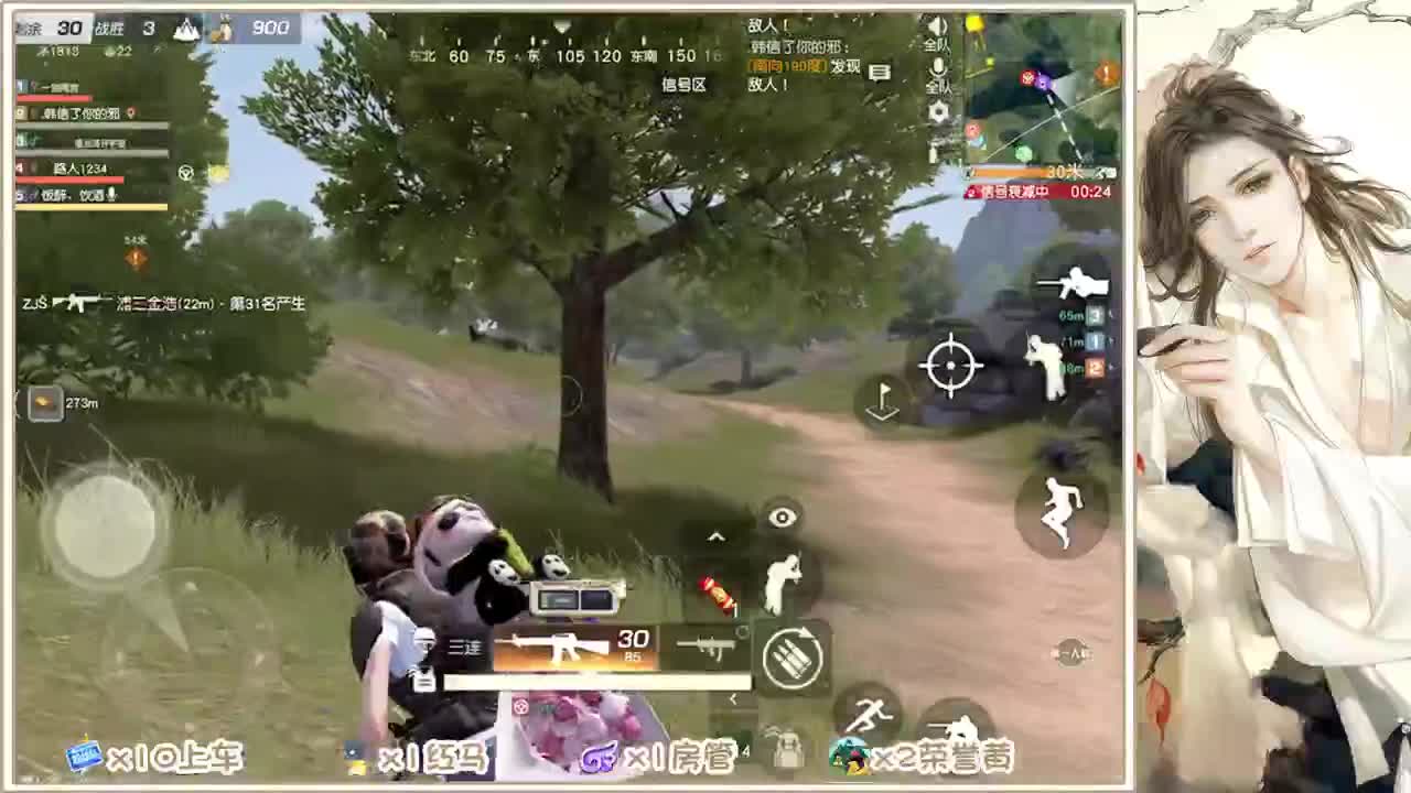 求守护~~~ 第1段