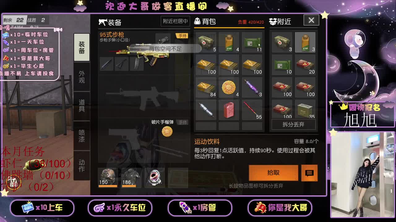 都  都 有 第1段