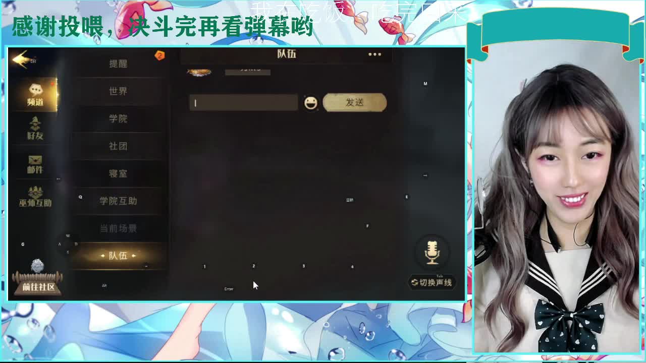 蛇院冲冲冲