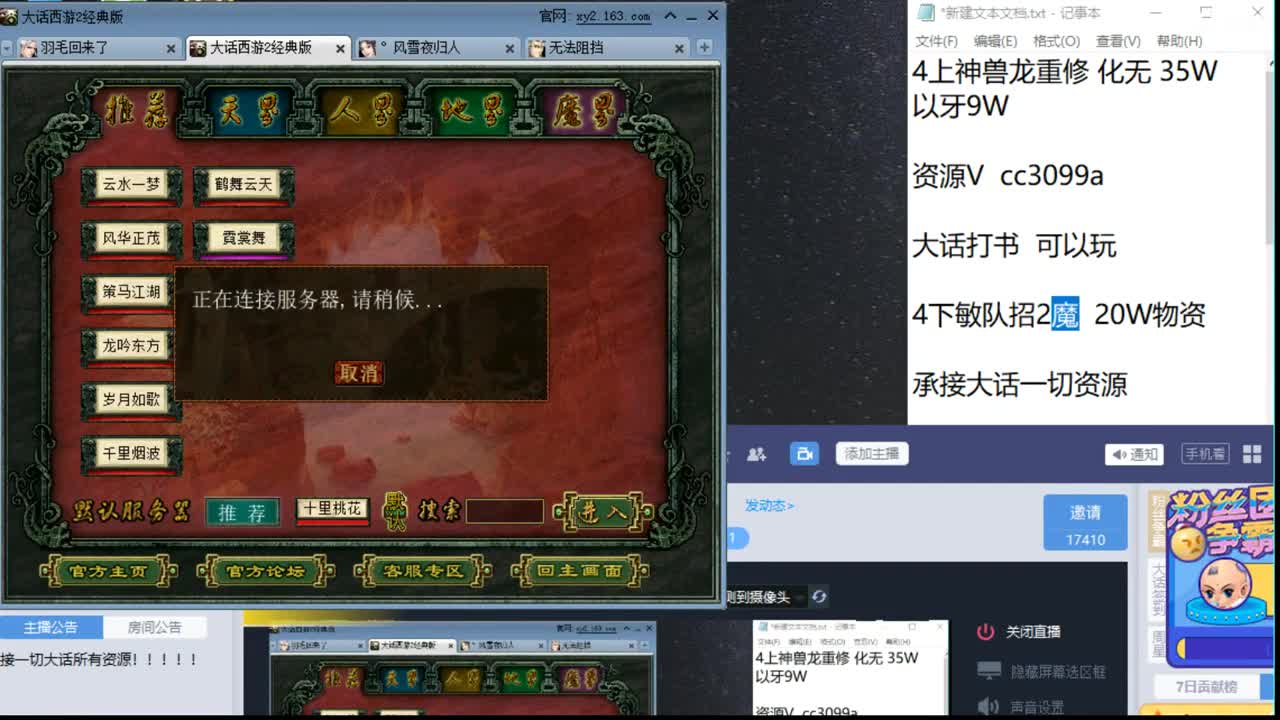 17高级准备开始 第1段