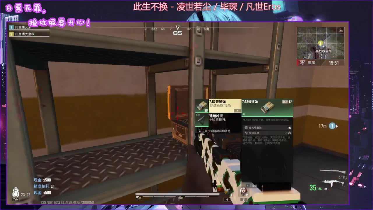 白票圣手