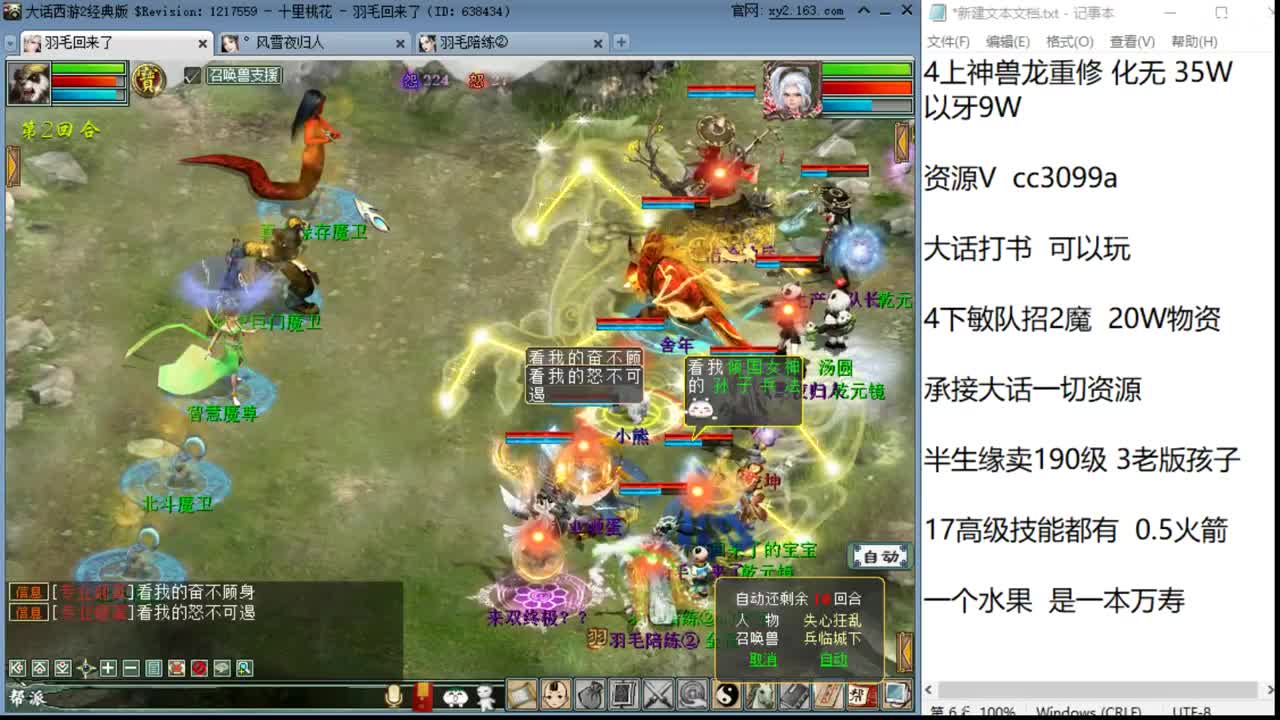 17高级准备开始 第2段
