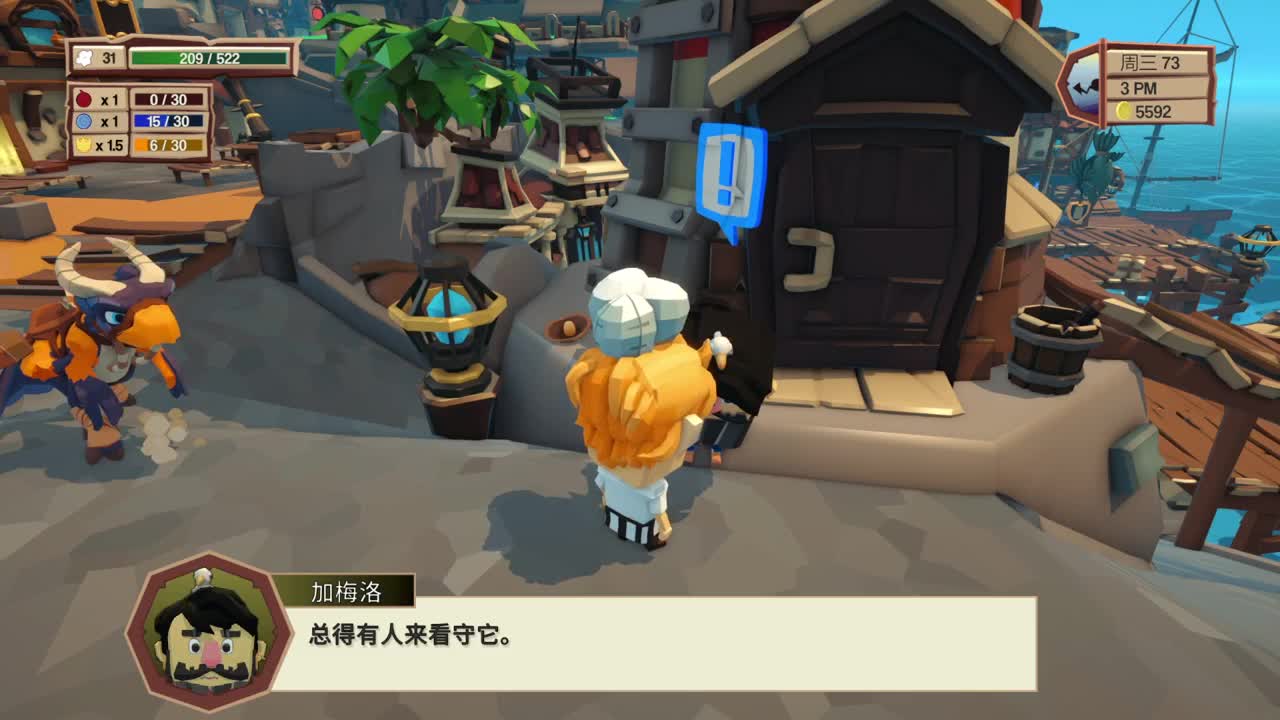 特级厨师