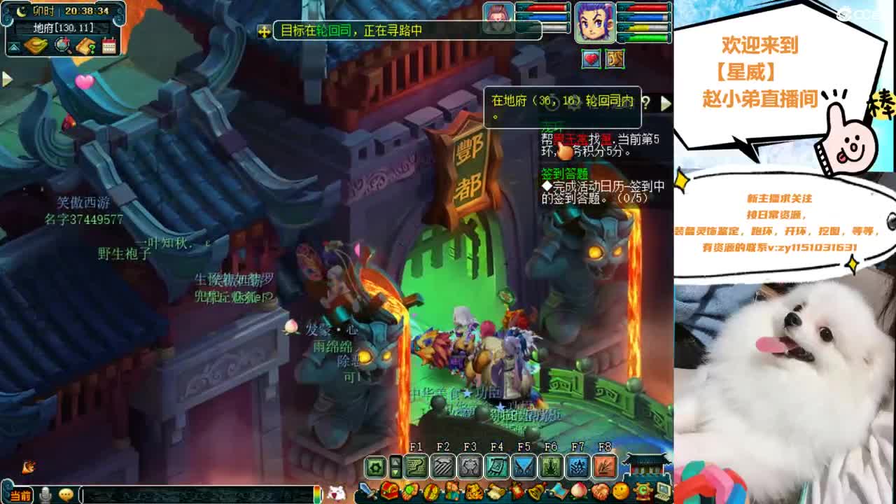 在线接跑环 第1段