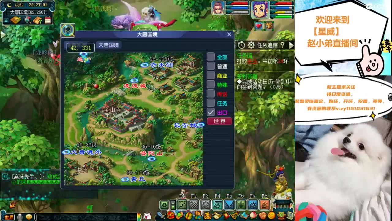 在线接跑环 第2段