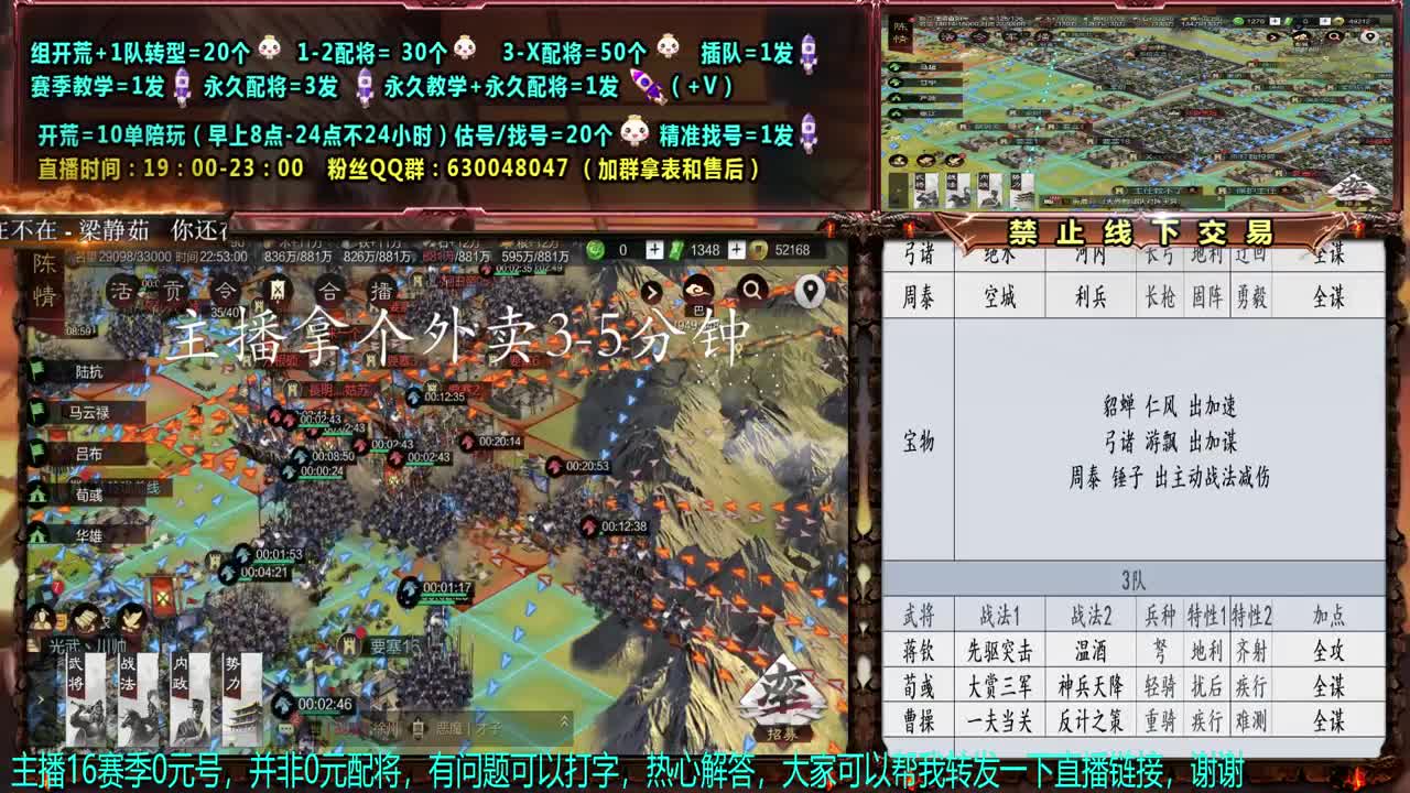 0元大神答疑、配将、估号 第2段