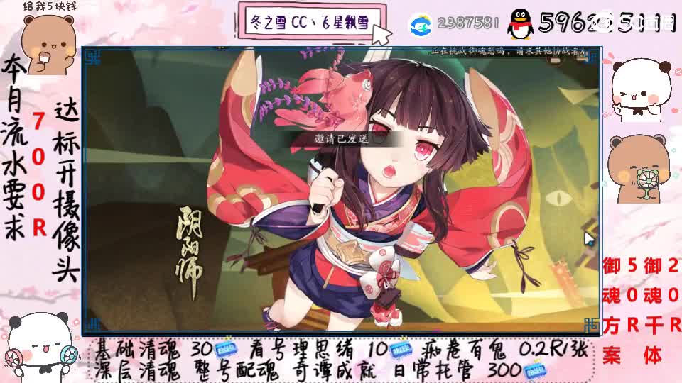 接清魂整号日常托管过奇谭 第2段