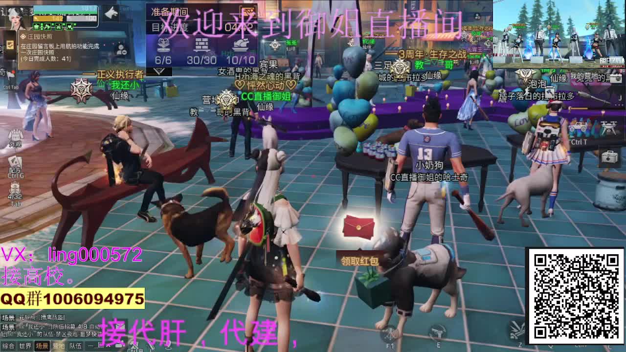 接代肝代建 第1段