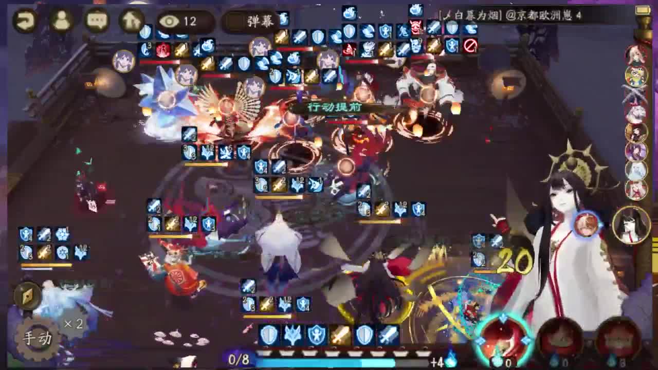 高星冲冲冲 第1段