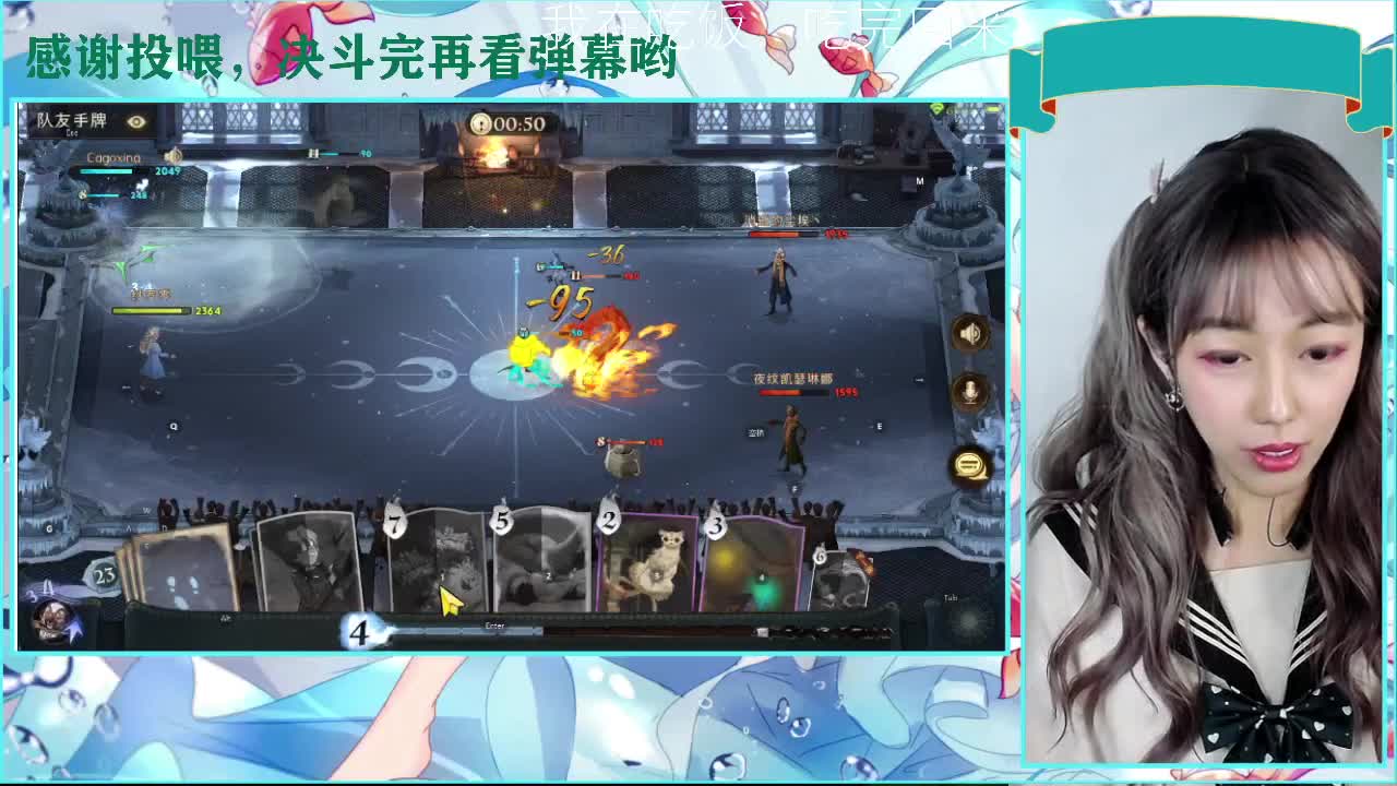 蛇院冲冲冲
